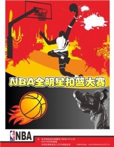 基奇小