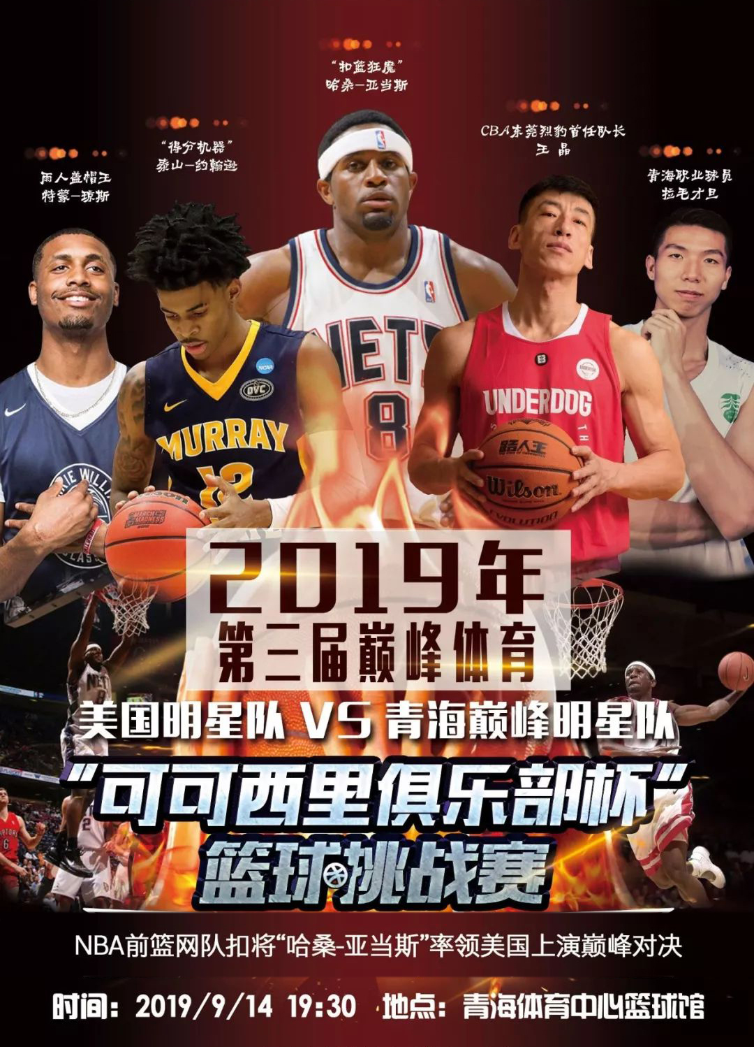 一变革的