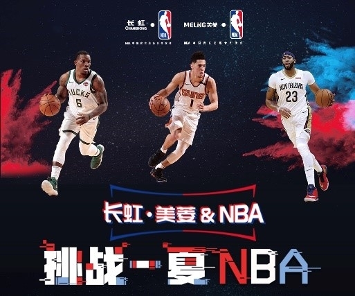 的球员可能