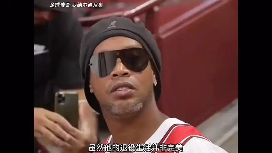 在豪门球队